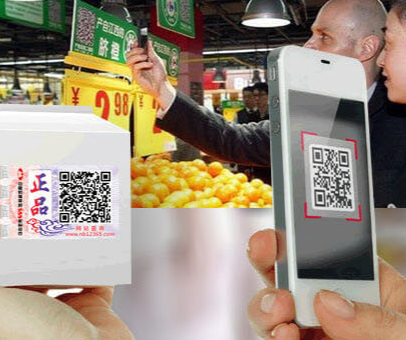 知名防偽公司?的信息防偽技術(shù)的特點