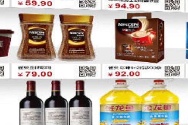 防偽追溯系統(tǒng)：保護消費者權益的利器