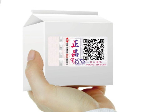 防偽追溯系統(tǒng)的功能是什么？有哪些應(yīng)用？