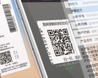 防偽標貼一般采用哪些技術？