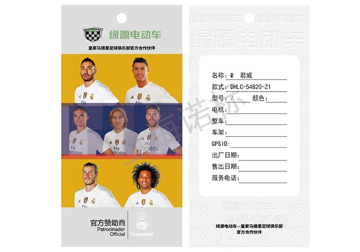 使用防偽標(biāo)簽廠家?的防偽標(biāo)簽對(duì)企業(yè)和消費(fèi)者有什么好處？