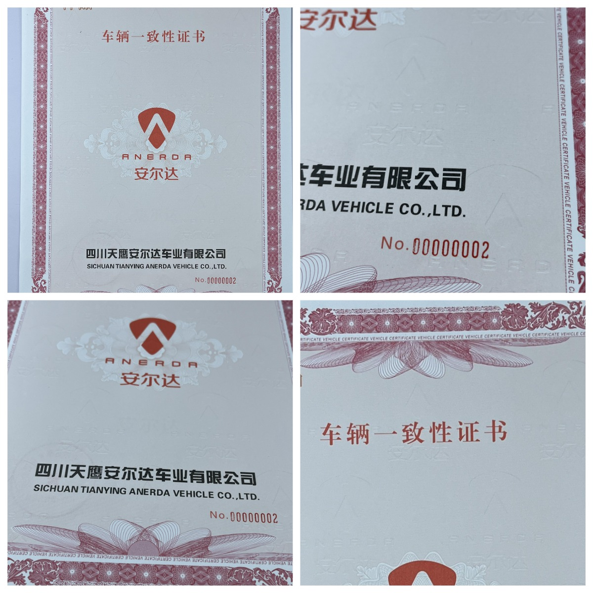 熱銷定制防偽證書防偽合格證機(jī)動車出廠合格證 熱銷定制防偽證書防偽合格證機(jī)動車出廠合格證