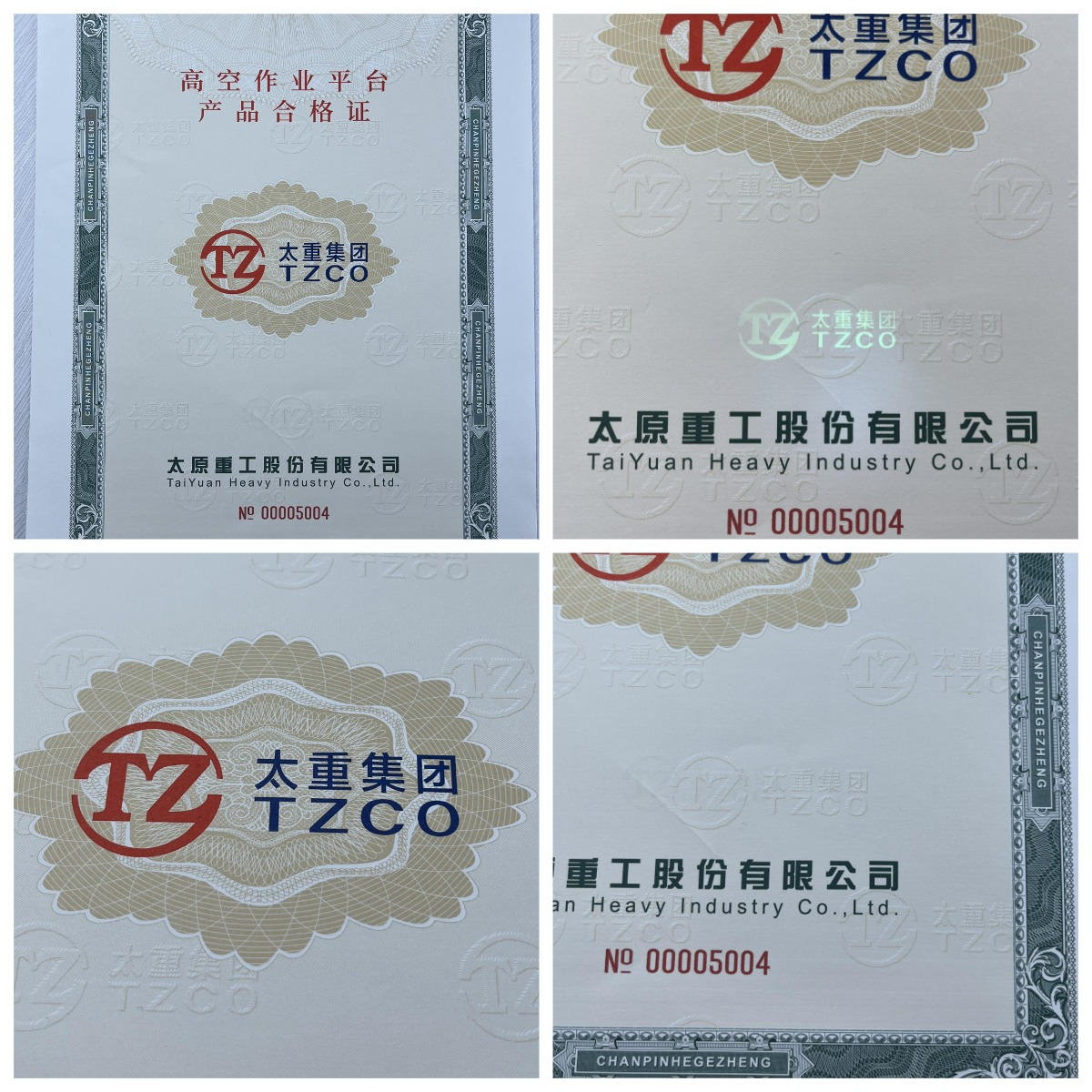 機動車120g安全線水印紙凹凸印刷新國標(biāo) 機動車合格證 一致性證書 防偽證書 機動車120g安全線水印紙凹凸印刷新國標(biāo) 機動車合格證 一致性證書 防偽證書