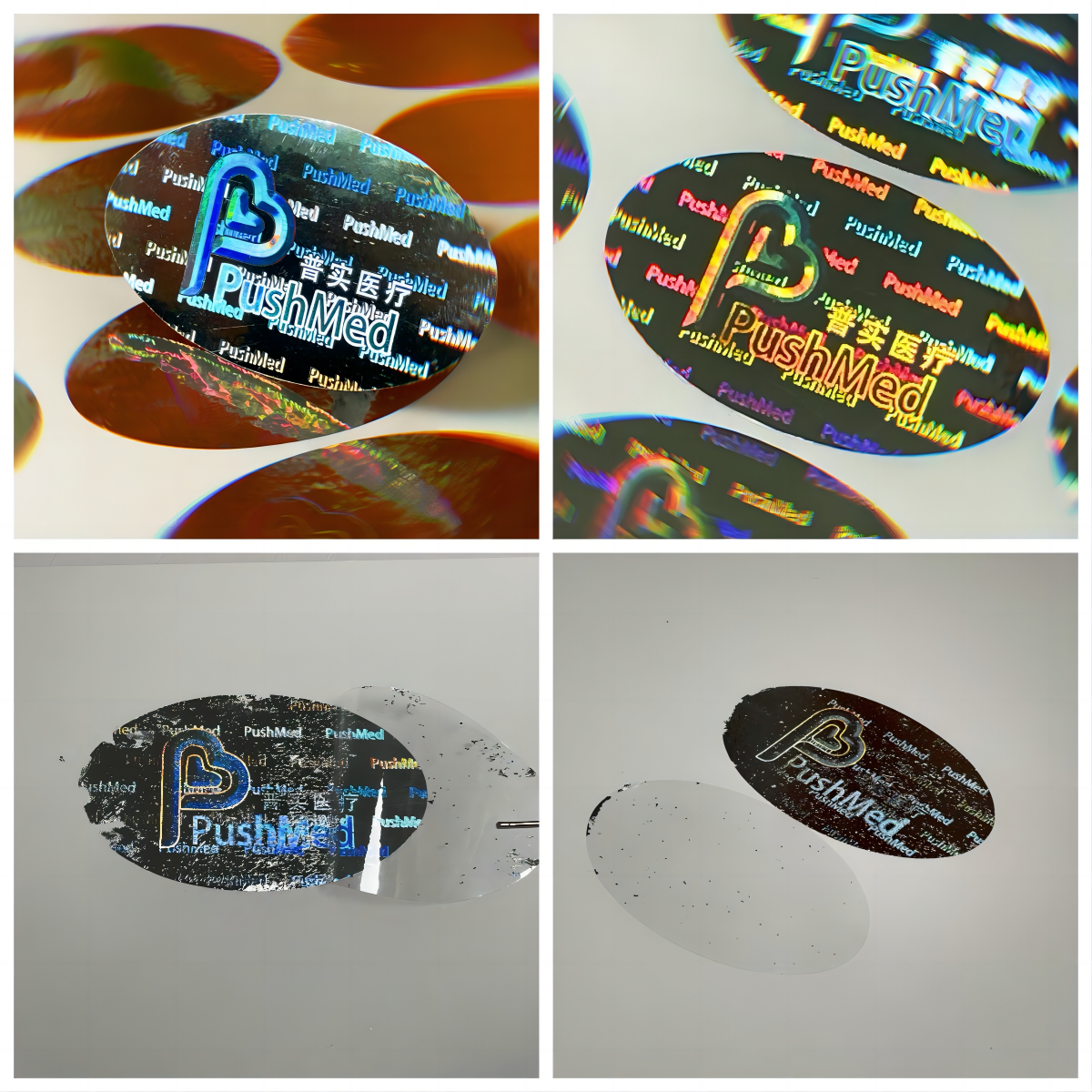 防偽激光標(biāo)簽 一物一碼防偽標(biāo)貼 揭開失效不規(guī)則留底防偽標(biāo) 防偽激光標(biāo)簽 一物一碼防偽標(biāo)貼 揭開失效不規(guī)則留底防偽標(biāo)