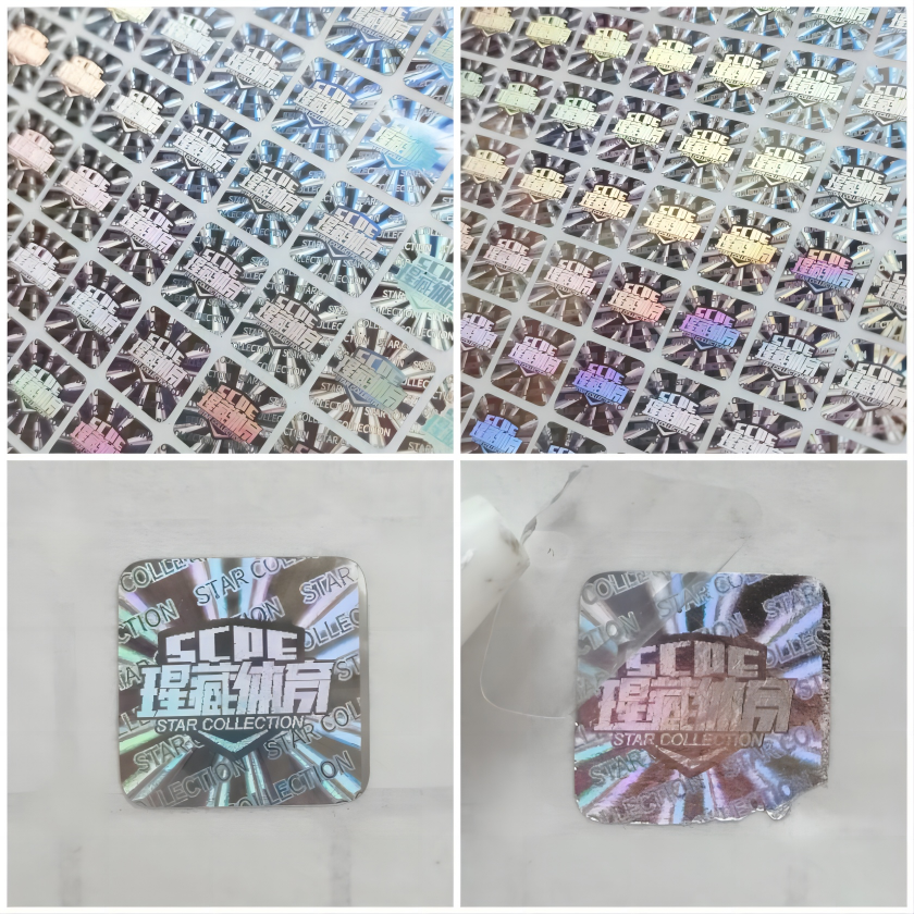 全息鐳射防偽標貼一次性激光3D效果動態(tài)防轉(zhuǎn)移留底標簽 全息鐳射防偽標貼一次性激光3D效果動態(tài)防轉(zhuǎn)移留底標簽