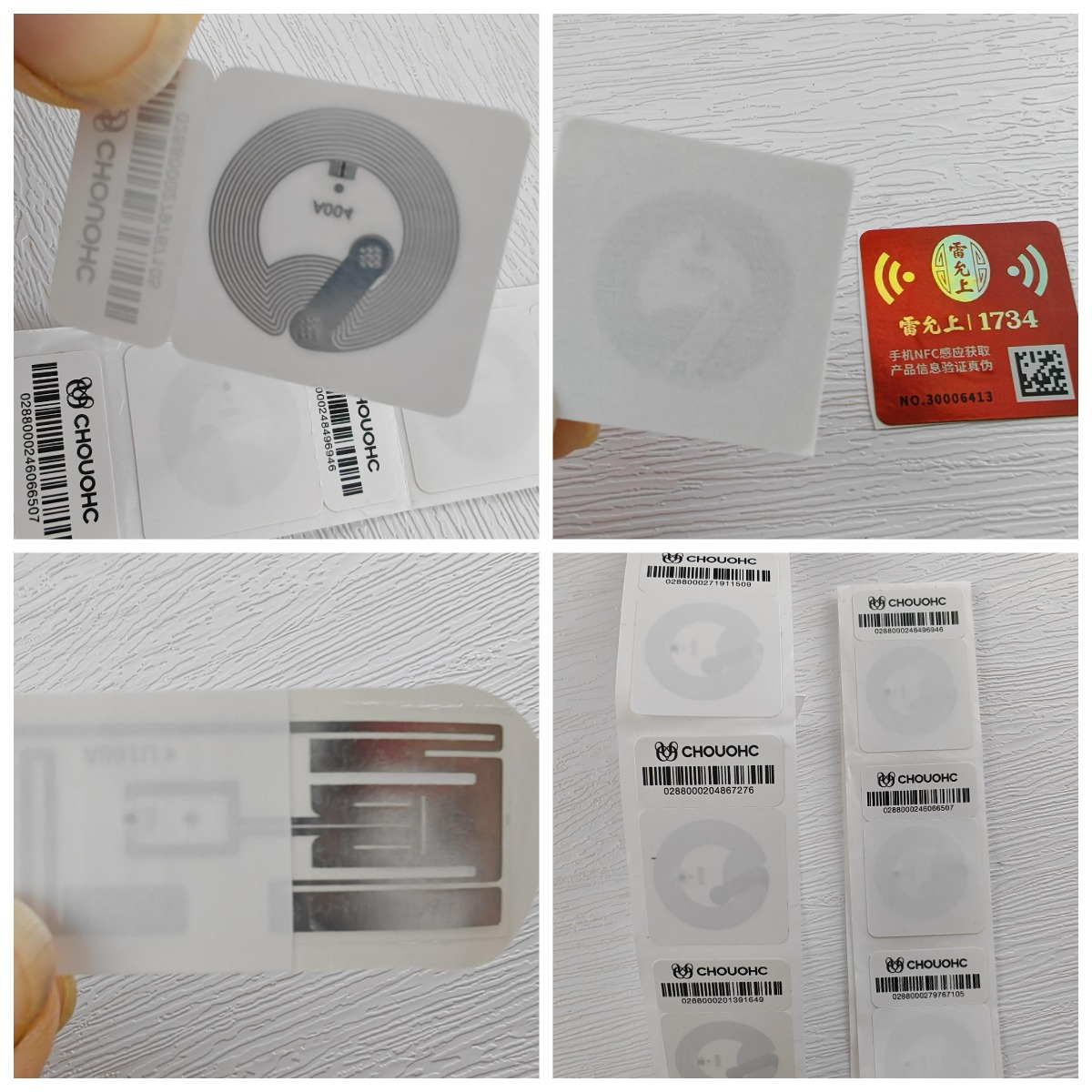 保健品 化妝品 日用品等RFID NFC防偽防盜標(biāo)簽 保健品 化妝品 日用品等RFID NFC防偽防盜標(biāo)簽