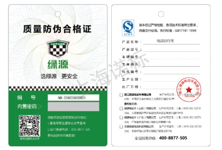 防偽標貼的出現(xiàn)對企業(yè)的益處體現(xiàn)在哪里？