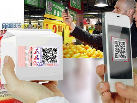 用好防偽標(biāo)貼為什么會給企業(yè)帶來好處？