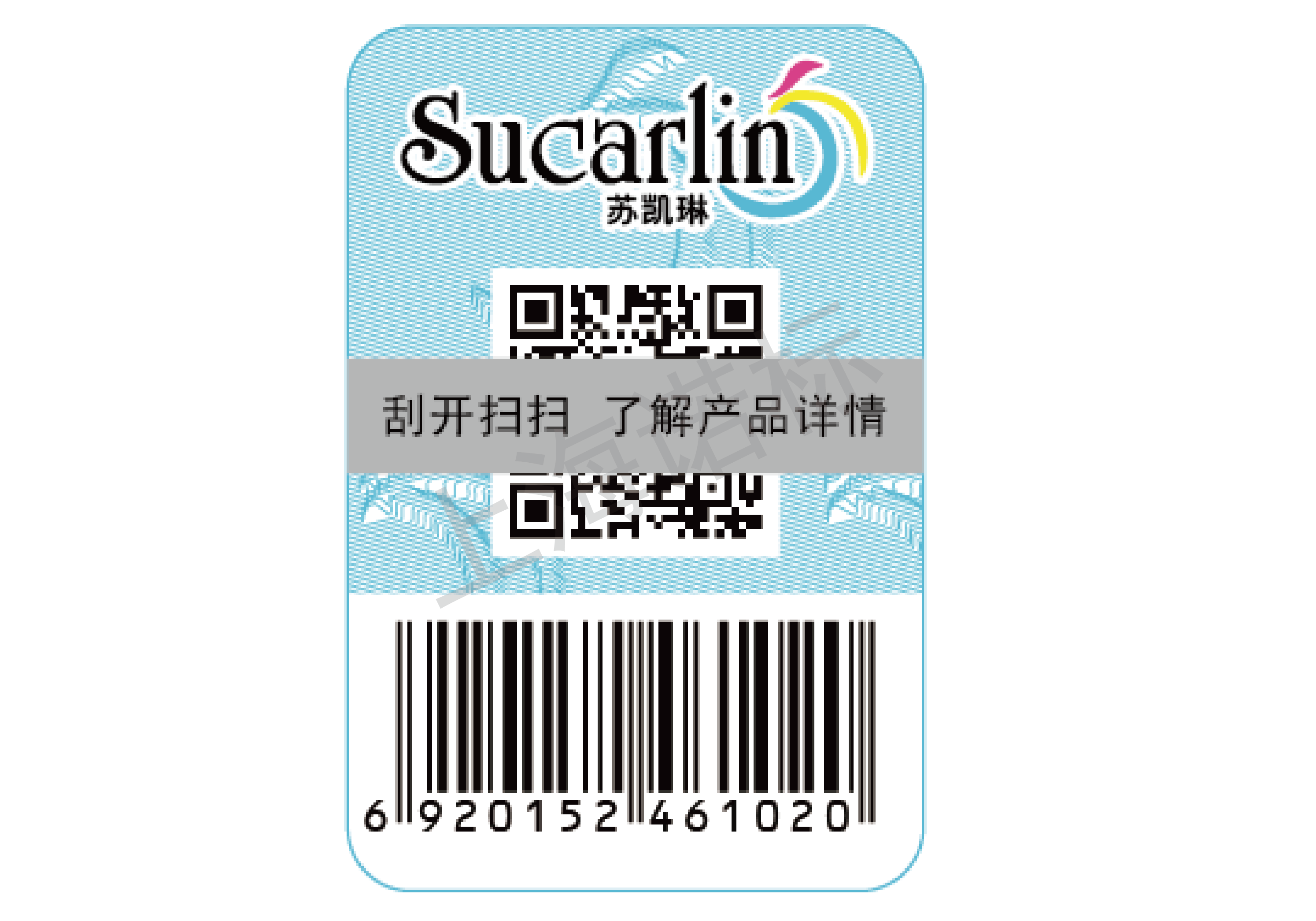 防偽標(biāo)簽廠?的產(chǎn)品有哪些特性？