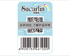 防偽標(biāo)簽技術(shù)公司的優(yōu)點(diǎn)有哪些？
