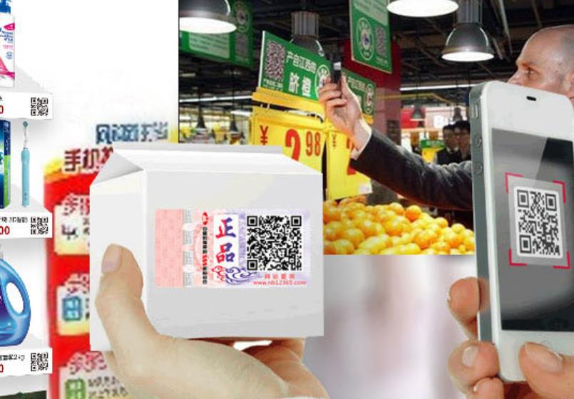 防偽公司告訴你防偽標簽是怎樣進行防偽的？