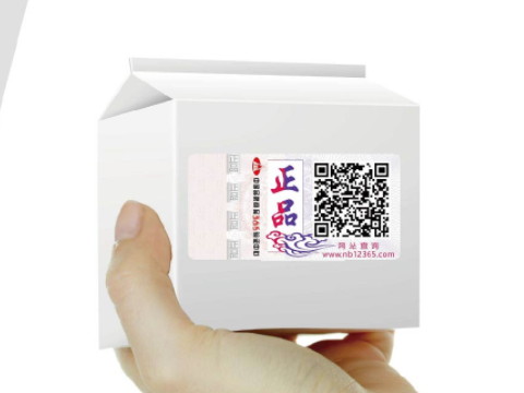 防偽公司市場前景怎么樣？