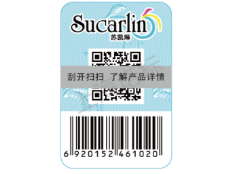 竄貨管理公司的作用有哪些？