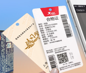 防偽標簽廠提供哪些服務內容