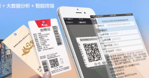 為什么防偽標簽廠可信任