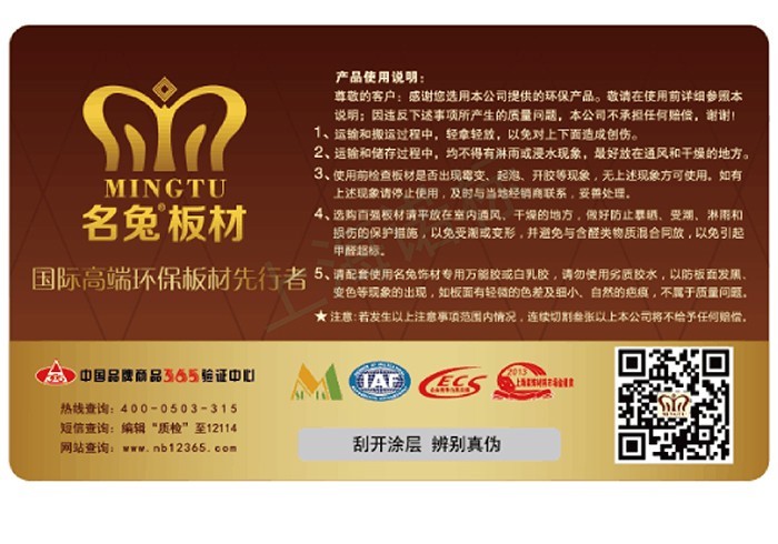 防偽技術(shù)的優(yōu)點(diǎn)有哪些？